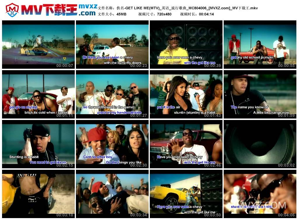 佚名-GET LIKE ME(MTV)_英语_流行歌曲_MC804006